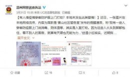 玉山网友爆料事件始末最新消息,最新进展与始末回顾