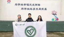 三峡学院爆料新闻最新