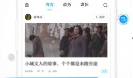 澎湃新闻爆料多久回复啊