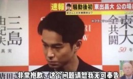 爆料高学历渣男是谁啊视频,高学历渣男身份曝光，视频爆料引发热议